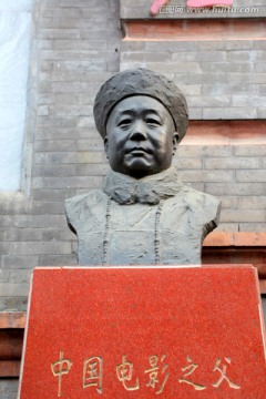 北京 大栅栏 雕塑 铜雕 人物