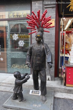 北京 大栅栏 雕塑 铜雕 小孩
