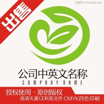 R叶子环保化工logo标志