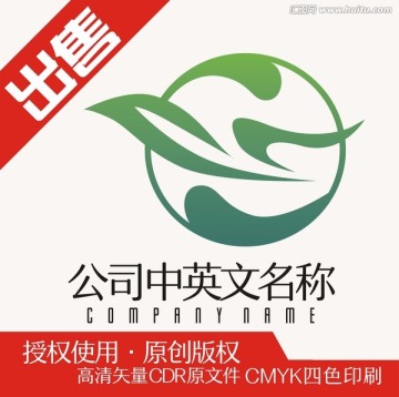 Y环保交互化工logo标志