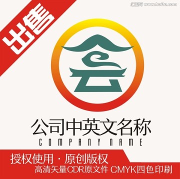 会馆会所云宫殿logo标志