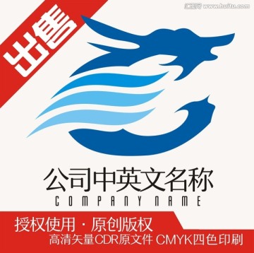 龙海酒logo标志