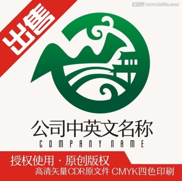 山水古桥茶logo标志