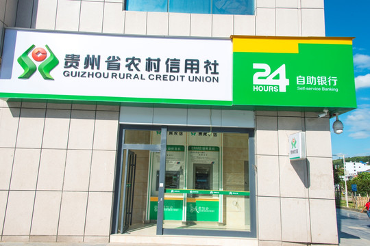 自助取款点