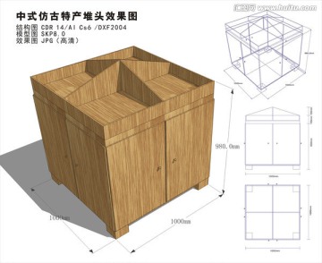 中式仿古特产堆头效果图设计