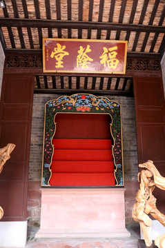 石雕 祠堂 古宅 福荫堂