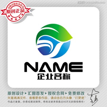 生态农业旅游LOGO