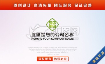 标志LOGO设计