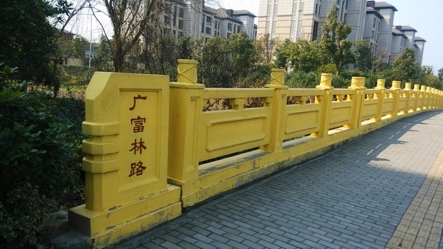 广富林桥