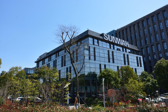 南京SUNWAH