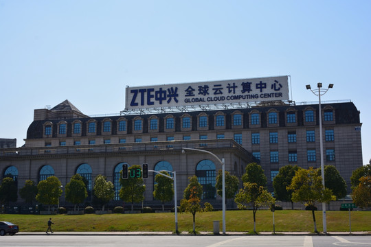 南京中兴