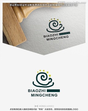 咖啡 茶杯 奶茶 LOGO