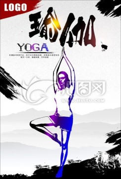 健身房瑜伽海报