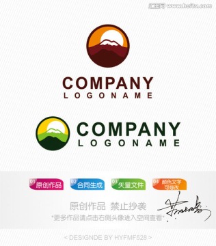 山峰太阳logo 标志设计