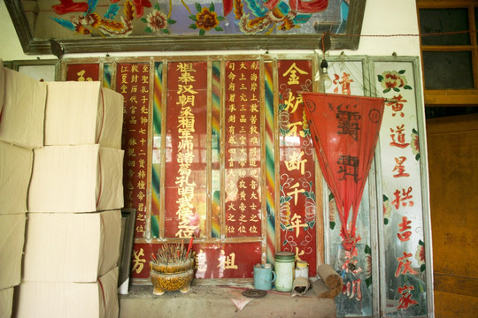 神榜