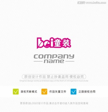 bei 童装 logo