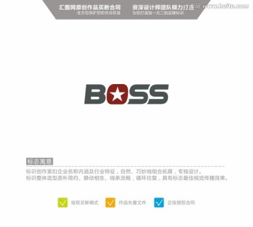 BOSS 公司logo