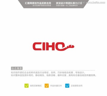 CIHQ 英文logo