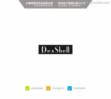 dexshell 英文logo