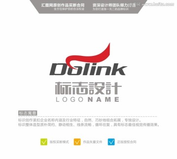 Dolink 英文logo