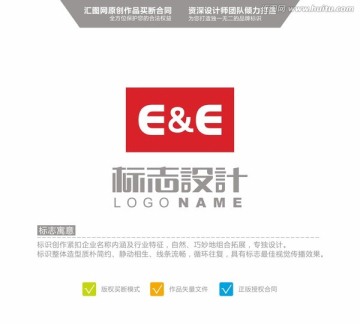 E 双E 英文logo