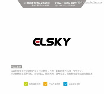 ELSKY 英文logo