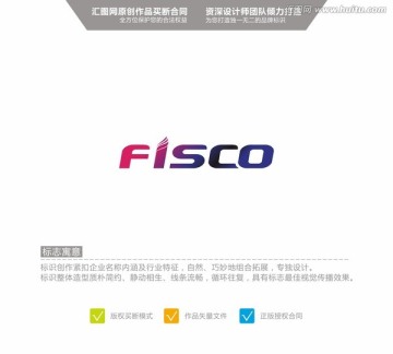 FISCO 英文logo