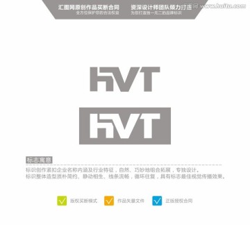HVT 英文logo