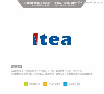 itea 英文logo
