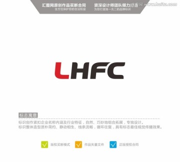 LHFC 英文logo