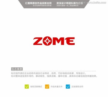 ZOME 英文logo