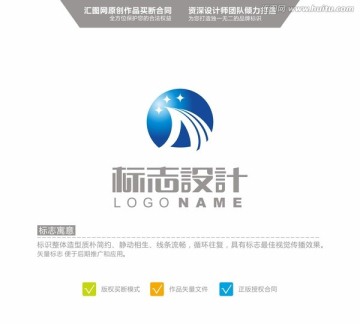 舟 航行 箭头 logo