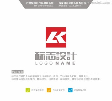 LK 英文logo