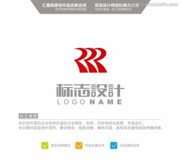 R rrr logo 公司l