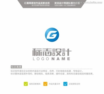 G 英文logo