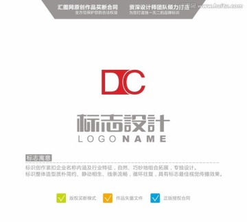 DC 英文logo D C