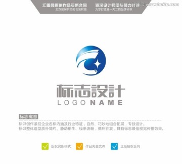 C 公司logo