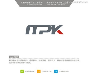 MPK 英文logo