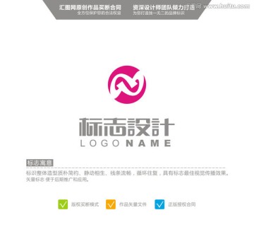 A logo 标志