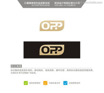 OPP 英文logo