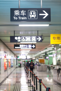地铁乘车通道
