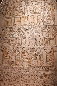 乌尔玛乌石碑 古埃及文字 埃及