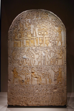 乌尔玛乌石碑 古埃及文字