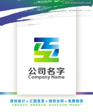 互字互动双赢LOGO