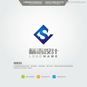 S 中文字体 中文LOGO