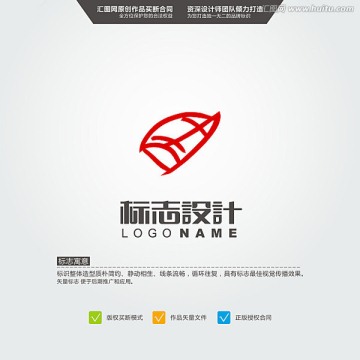 标志 LOGO 原创标志 中文