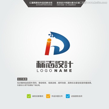 IH 标志 LOGO 原创标志