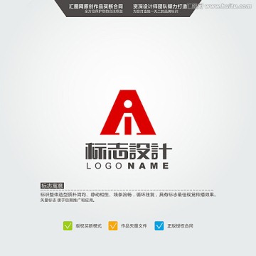 AI 标志 LOGO 原创标志