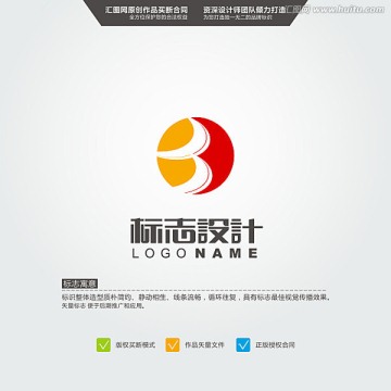 B logo 原创标志 中文字