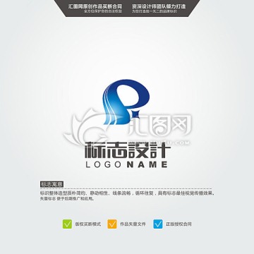 P 标志 LOGO